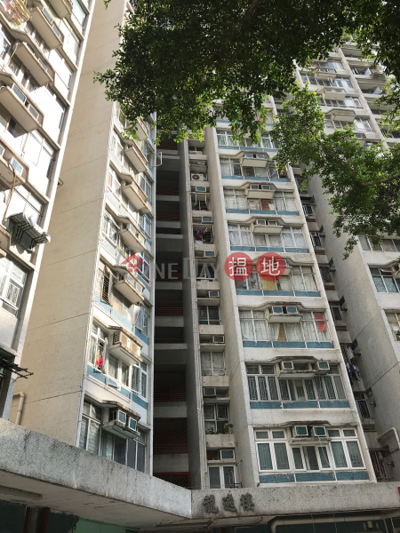 黃大仙下邨(一區) 龍逸樓(4座) (Lower Wong Tai Sin (1) Estate - Lung Yat House Block 4)  黃大仙|搵地(Oneday)
