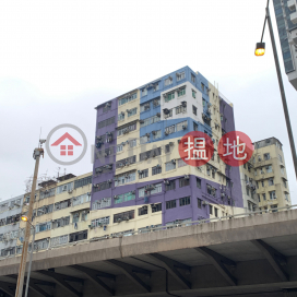 LUEN YIP BUILDING,To Kwa Wan, Kowloon