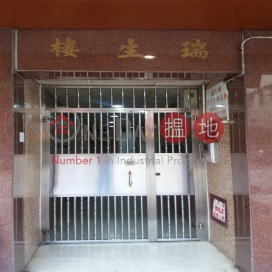 Shui Sang Building|瑞生樓