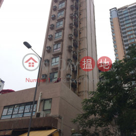 Ever Wealth Building,Cheung Sha Wan, Kowloon