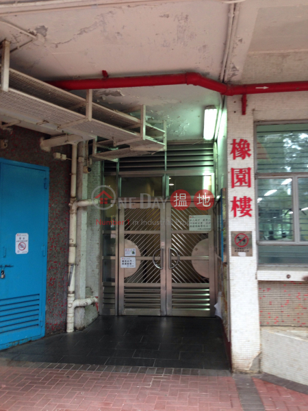 Cheng Yuen House (Block 12) Chuk Yuen North Estate (Cheng Yuen House (Block 12) Chuk Yuen North Estate) Wong Tai Sin|搵地(OneDay)(3)