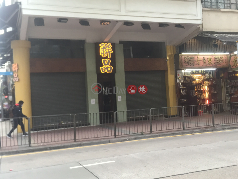 307 Shanghai Street (307 Shanghai Street) Yau Ma Tei|搵地(OneDay)(2)