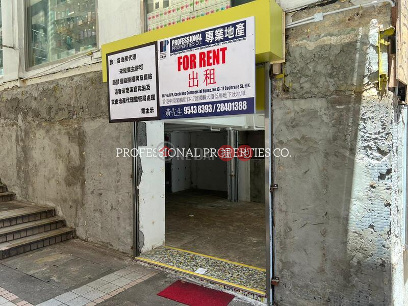 Cheung Hing Commercial Building Ground Floor Retail Rental Listings, HK$ 160,000/ month