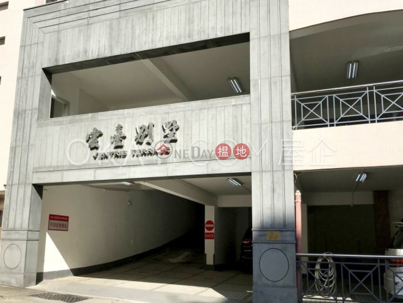 雲臺別墅|低層|住宅|出售樓盤-HK$ 2,450萬