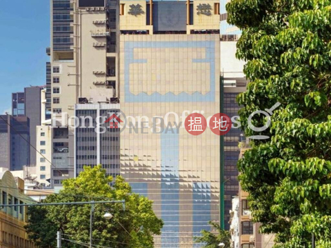 華懋禮頓廣場寫字樓租單位出租 | 華懋禮頓廣場 Chinachem Leighton Plaza _0