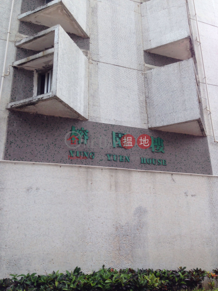 Yung Yuen House (Block 11) Chuk Yuen North Estate (Yung Yuen House (Block 11) Chuk Yuen North Estate) Wong Tai Sin|搵地(OneDay)(2)