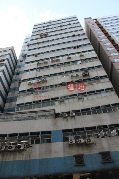 生興工業大廈 (Sang Hing Industrial Building) 葵涌| ()(5)
