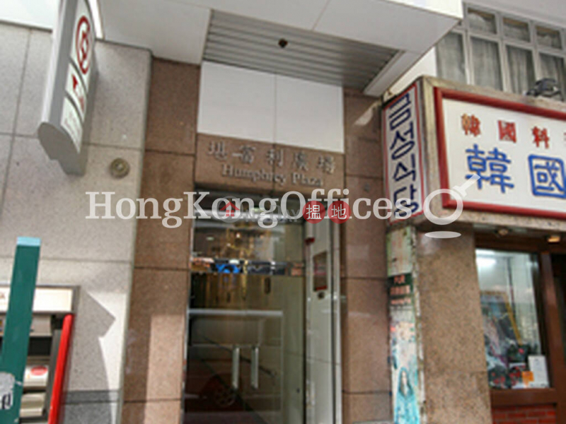 Office Unit for Rent at Humphrey Plaza 4 Humphreys Avenue | Yau Tsim Mong Hong Kong Rental | HK$ 58,005/ month