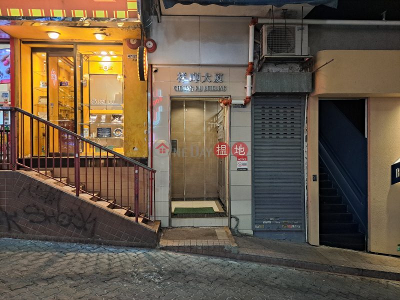 Cheung Fai Building (祥輝大廈),Central | ()(5)