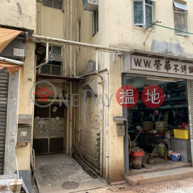 102 Wing Kwong Street,To Kwa Wan, Kowloon
