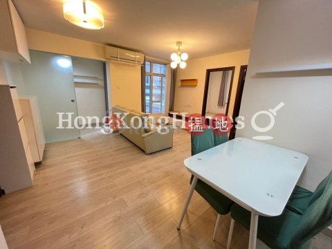 唐宮閣 (19座)兩房一廳單位出租 | 唐宮閣 (19座) (T-19) Tang Kung Mansion On Kam Din Terrace Taikoo Shing _0