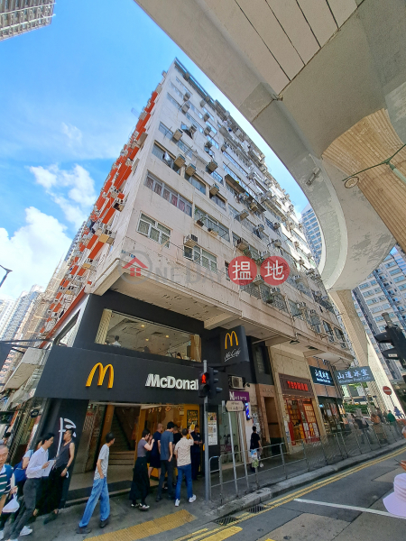 新安大樓 (Sun On Building) 石塘咀| ()(1)