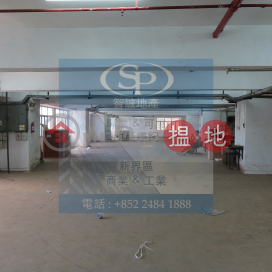 Tsing Yi Industrial Centre: Whole Floor At Lowest Price For Rent, High Electricity | Tsing Yi Industrial Centre Phase 2 青衣工業中心2期 _0