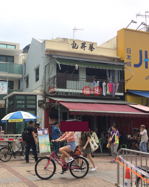 No 39 Praya Street (No 39 Praya Street) Cheung Chau|搵地(OneDay)(1)