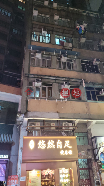 145 Woosung Street (吳松街145號),Jordan | ()(3)