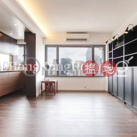 2 Bedroom Unit for Rent at Block A Grandview Tower | Block A Grandview Tower 慧景臺A座 _0