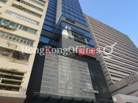 擎天廣場寫字樓租單位出租, 擎天廣場 King's Tower | 長沙灣 (HKO-84748-ACHR)_0