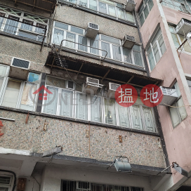 104 Aberdeen Main Road,Aberdeen, Hong Kong Island