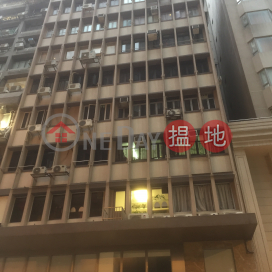 豪麗大廈,尖沙咀, 九龍