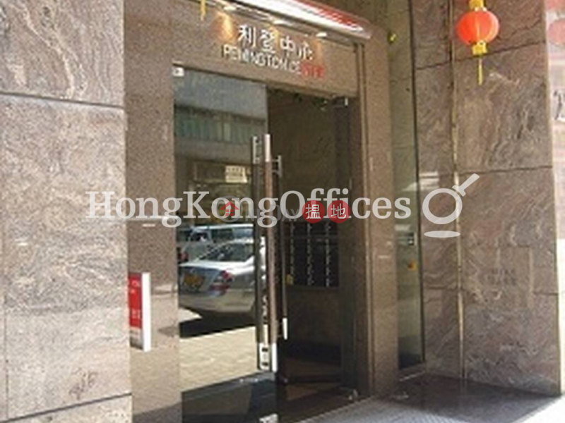 Property Search Hong Kong | OneDay | Office / Commercial Property, Rental Listings | Office Unit for Rent at Remington Centre