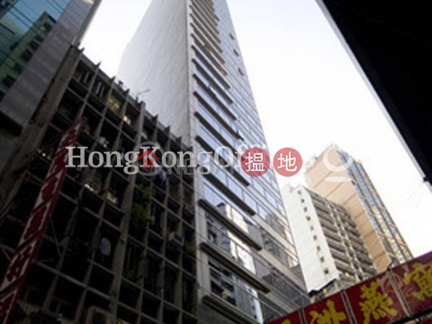 Office Unit for Rent at Strand 50, Strand 50 STRAND 50 | Western District (HKO-69612-AGHR)_0