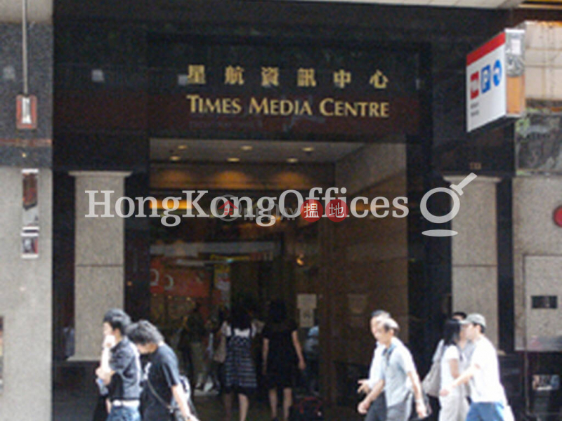 Property Search Hong Kong | OneDay | Office / Commercial Property Rental Listings Office Unit for Rent at Times Media Centre