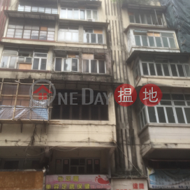 22 Bulkeley Street,Hung Hom, Kowloon