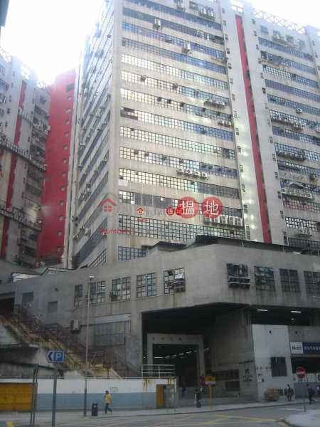 Vanta Industrial Centre, Vanta Industrial Centre 宏達工業中心 Rental Listings | Kwai Tsing District (wkpro-04712)