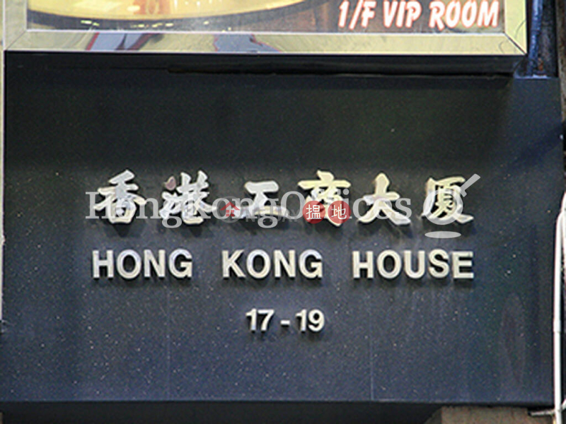 Office Unit for Rent at Hong Kong House 17-19 Wellington Street | Central District Hong Kong, Rental HK$ 40,680/ month