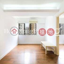 1 Bed Unit at Hang Sing Mansion | For Sale