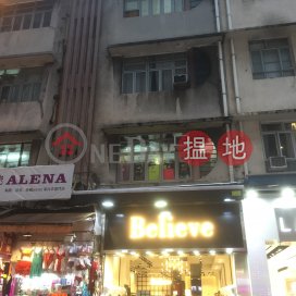 26 Granville Road,Tsim Sha Tsui, Kowloon
