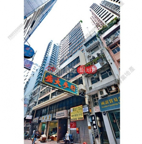 WING TUCK COMMERCIAL CENTRE, Wing Tuck Commercial Centre 永德商業中心 | Western District (tat@p-04160)_0