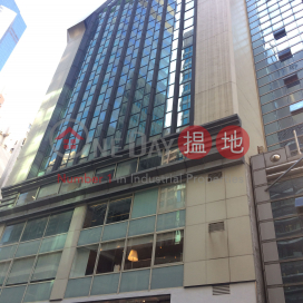 科達商業大廈,中環, 香港島