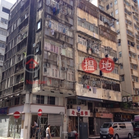20 Battery Street,Jordan, Kowloon