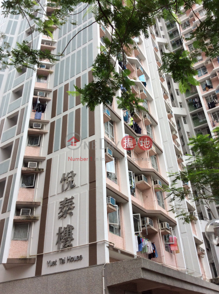 Yuet Tai House - Tin Yuet Estate (天悅邨 悅泰樓),Tin Shui Wai | ()(3)