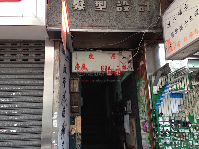 684-686 Shanghai Street (684-686 Shanghai Street) Mong Kok|搵地(OneDay)(1)
