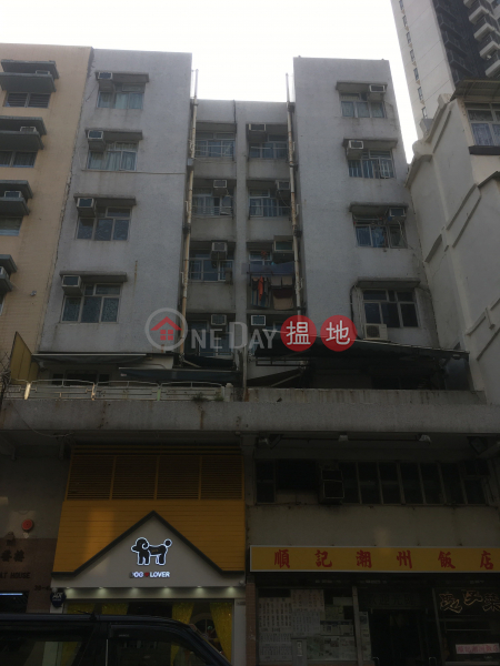 MAN FAT HOUSE (MAN FAT HOUSE) Kowloon City|搵地(OneDay)(3)