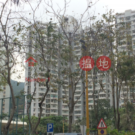 Hau Lim House, Lei Cheng Uk Estate,Sham Shui Po, Kowloon