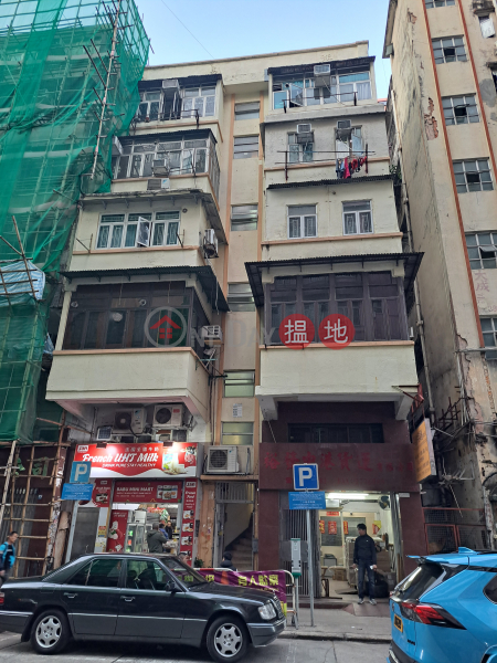 鴨寮街108號 (108 Apliu Street) 深水埗| ()(4)