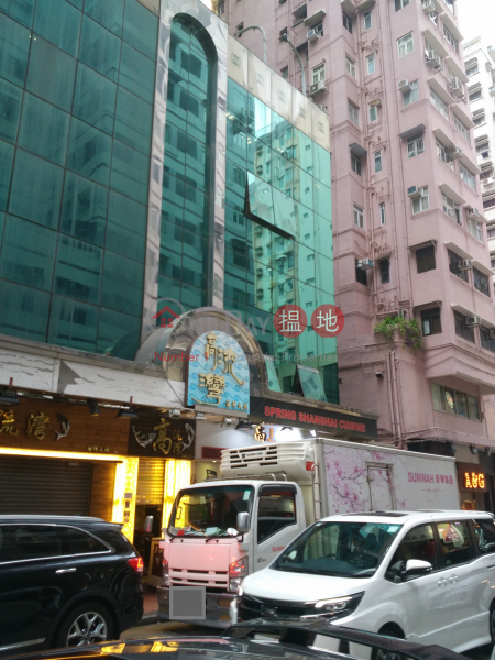 Vincent Commercial Centre (永勝商業中心),Tsim Sha Tsui | ()(2)