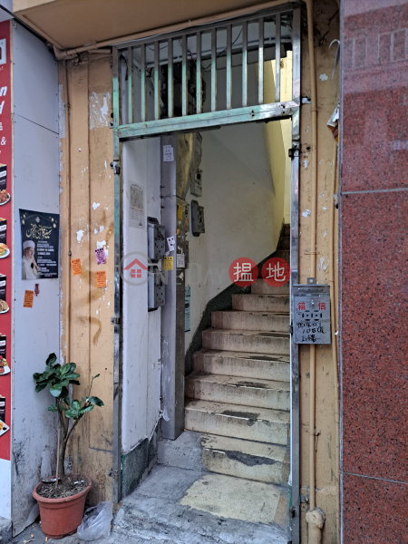 鴨寮街108號 (108 Apliu Street) 深水埗| ()(2)