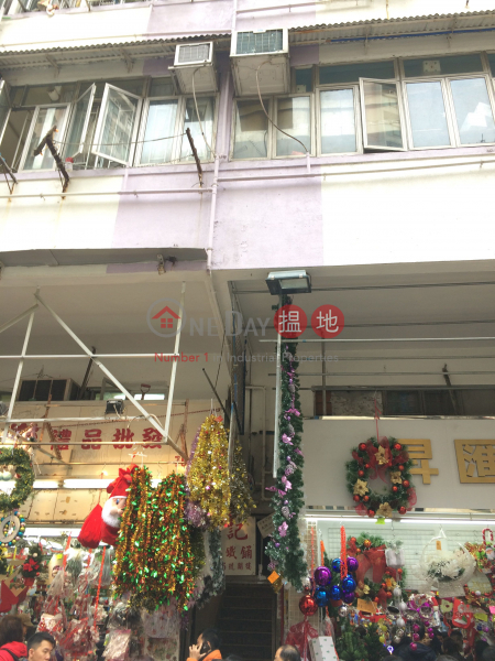 75 Fuk Wing Street (75 Fuk Wing Street) Sham Shui Po|搵地(OneDay)(2)