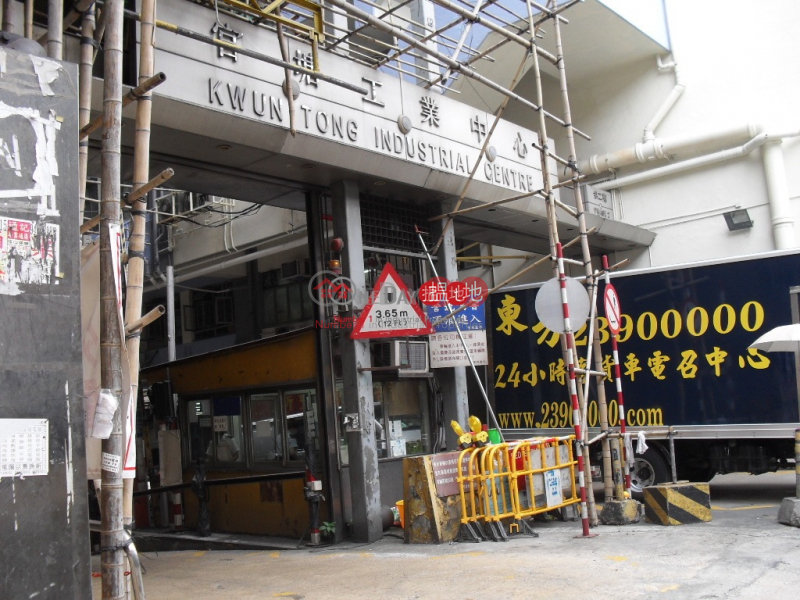 KWUN TONG IND CTR BLK 01, Kwun Tong Industrial Centre 官塘工業中心 Rental Listings | Kwun Tong District (lcpc7-06094)