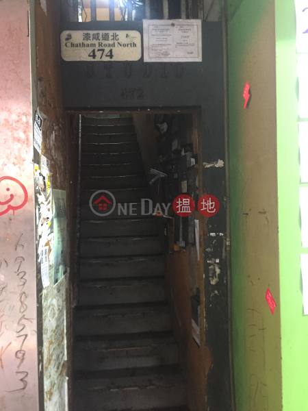 472 Chatham Road North (472 Chatham Road North) To Kwa Wan|搵地(OneDay)(2)