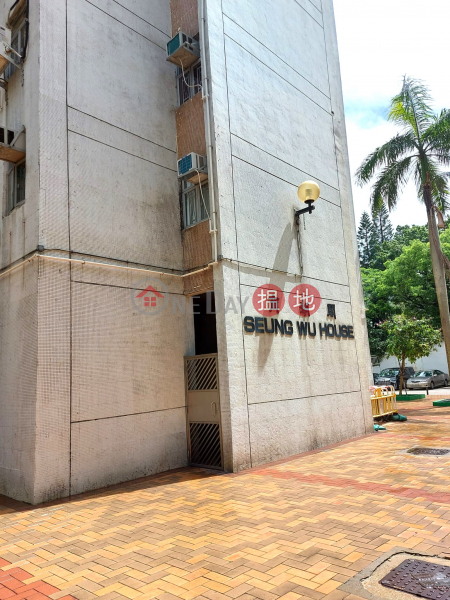 Seung Wu House (Block G) Yuk Po Court (商湖閣 (G座)),Sheung Shui | ()(2)