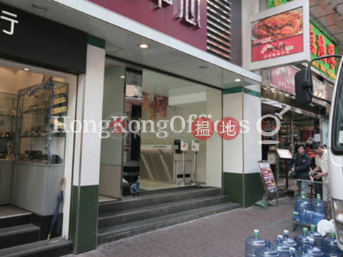 Office Unit for Rent at Grand Plaza, Grand Plaza 雅蘭中心 | Yau Tsim Mong (HKO-6489-AHHR)_0