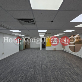 榮華商業大廈寫字樓租單位出租