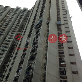 Yung Yuen House (Block 11) Chuk Yuen North Estate|榕園樓 (11座)