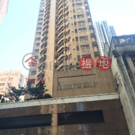 Roc Ye Court,Mid Levels West, Hong Kong Island
