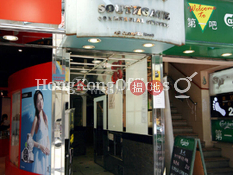 信基商業中心寫字樓租單位出租 | 信基商業中心 Southgate Commercial Centre _0